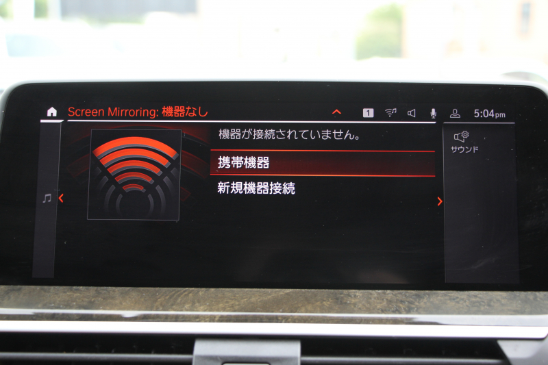 BMW X3 M40d ｾﾚｸﾄP 中期 新型式3CA-UZ7230 新ｴﾝｼﾞﾝ ﾏｲﾙﾄﾞHV ﾊﾟﾉﾗﾏｻﾝR 全席ﾋｰﾀｰ茶革 ﾊｰﾏﾝｶｰﾄﾞﾝ ﾘｱｼｰﾄ可倒調整 ｱﾀﾞﾌﾟﾃｨﾌﾞMｻｽ ｱﾝﾋﾞｴﾝﾄﾗｲﾄ BMWﾗｲﾌﾞｺｯｸﾋﾟｯﾄﾞﾀｯﾁ画面HDDﾅﾋﾞｱｯﾌﾟﾙｶｰﾌﾟﾚｲ 360度ｶﾒﾗ 電動ﾄﾗﾝｸ 2年保証