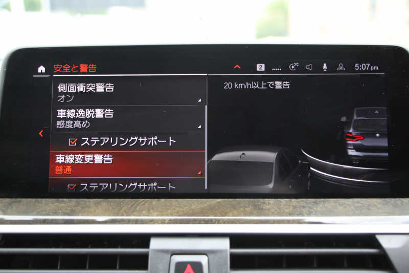 BMW X3 M40d ｾﾚｸﾄP 中期 新型式3CA-UZ7230 新ｴﾝｼﾞﾝ ﾏｲﾙﾄﾞHV ﾊﾟﾉﾗﾏｻﾝR 全席ﾋｰﾀｰ茶革 ﾊｰﾏﾝｶｰﾄﾞﾝ ﾘｱｼｰﾄ可倒調整 ｱﾀﾞﾌﾟﾃｨﾌﾞMｻｽ ｱﾝﾋﾞｴﾝﾄﾗｲﾄ BMWﾗｲﾌﾞｺｯｸﾋﾟｯﾄﾞﾀｯﾁ画面HDDﾅﾋﾞｱｯﾌﾟﾙｶｰﾌﾟﾚｲ 360度ｶﾒﾗ 電動ﾄﾗﾝｸ 2年保証