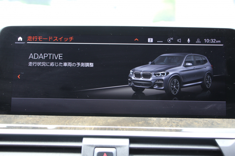 BMW X3 M40d ｾﾚｸﾄP 中期 新型式3CA-UZ7230 新ｴﾝｼﾞﾝ ﾏｲﾙﾄﾞHV ﾊﾟﾉﾗﾏｻﾝR 全席ﾋｰﾀｰ茶革 ﾊｰﾏﾝｶｰﾄﾞﾝ ﾘｱｼｰﾄ可倒調整 ｱﾀﾞﾌﾟﾃｨﾌﾞMｻｽ ｱﾝﾋﾞｴﾝﾄﾗｲﾄ BMWﾗｲﾌﾞｺｯｸﾋﾟｯﾄﾞﾀｯﾁ画面HDDﾅﾋﾞｱｯﾌﾟﾙｶｰﾌﾟﾚｲ 360度ｶﾒﾗ 電動ﾄﾗﾝｸ 2年保証