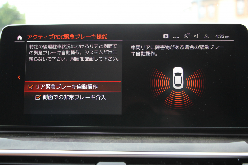BMW 5シリーズ 530i Mｽﾎﾟｰﾂ 後期 1ｵｰﾅｰ 252馬力 全席ﾋｰﾀｰ茶革 渋滞ﾊﾝｽﾞｵﾌ 360度ｶﾒﾗ 追従ACC ｱﾀﾞﾌﾟﾃｨﾌﾞｻｽ Mspﾌﾞﾚｰｷ BMWﾗｲﾌﾞｺｯｸﾋﾟｯﾄﾞｱｯﾌﾟﾙｶｰﾌﾟﾚｲ ﾀｯﾁ画面HDDﾅﾋﾞTV 電動ﾄﾗﾝｸ LEDﾍｯﾄﾞﾗｲﾄ ｵｰﾄﾊｲﾋﾞｰﾑ 専用ｴｱﾛ 2年保証