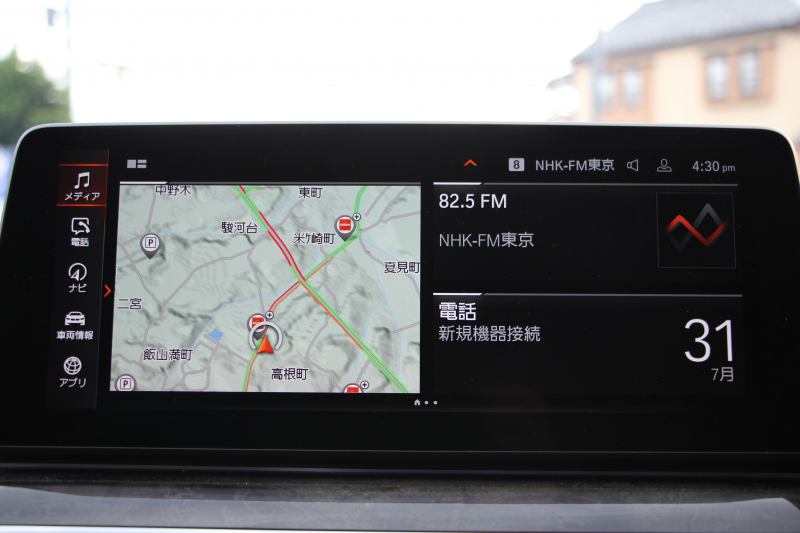 BMW 5シリーズ 530i Mｽﾎﾟｰﾂ 後期 1ｵｰﾅｰ 252馬力 全席ﾋｰﾀｰ茶革 渋滞ﾊﾝｽﾞｵﾌ 360度ｶﾒﾗ 追従ACC ｱﾀﾞﾌﾟﾃｨﾌﾞｻｽ Mspﾌﾞﾚｰｷ BMWﾗｲﾌﾞｺｯｸﾋﾟｯﾄﾞｱｯﾌﾟﾙｶｰﾌﾟﾚｲ ﾀｯﾁ画面HDDﾅﾋﾞTV 電動ﾄﾗﾝｸ LEDﾍｯﾄﾞﾗｲﾄ ｵｰﾄﾊｲﾋﾞｰﾑ 専用ｴｱﾛ 2年保証