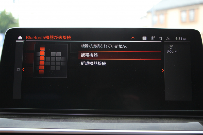 BMW 5シリーズ 530i Mｽﾎﾟｰﾂ 後期 1ｵｰﾅｰ 252馬力 全席ﾋｰﾀｰ茶革 渋滞ﾊﾝｽﾞｵﾌ 360度ｶﾒﾗ 追従ACC ｱﾀﾞﾌﾟﾃｨﾌﾞｻｽ Mspﾌﾞﾚｰｷ BMWﾗｲﾌﾞｺｯｸﾋﾟｯﾄﾞｱｯﾌﾟﾙｶｰﾌﾟﾚｲ ﾀｯﾁ画面HDDﾅﾋﾞTV 電動ﾄﾗﾝｸ LEDﾍｯﾄﾞﾗｲﾄ ｵｰﾄﾊｲﾋﾞｰﾑ 専用ｴｱﾛ 2年保証