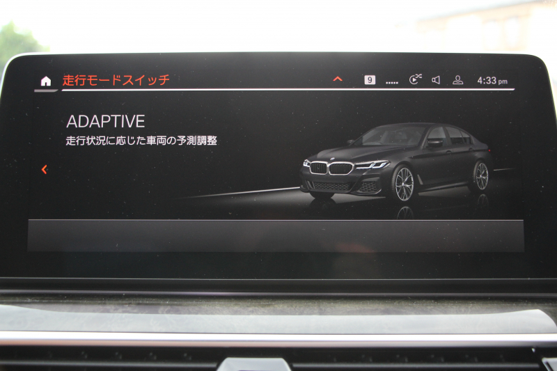 BMW 5シリーズ 530i Mｽﾎﾟｰﾂ 後期 1ｵｰﾅｰ 252馬力 全席ﾋｰﾀｰ茶革 渋滞ﾊﾝｽﾞｵﾌ 360度ｶﾒﾗ 追従ACC ｱﾀﾞﾌﾟﾃｨﾌﾞｻｽ Mspﾌﾞﾚｰｷ BMWﾗｲﾌﾞｺｯｸﾋﾟｯﾄﾞｱｯﾌﾟﾙｶｰﾌﾟﾚｲ ﾀｯﾁ画面HDDﾅﾋﾞTV 電動ﾄﾗﾝｸ LEDﾍｯﾄﾞﾗｲﾄ ｵｰﾄﾊｲﾋﾞｰﾑ 専用ｴｱﾛ 2年保証