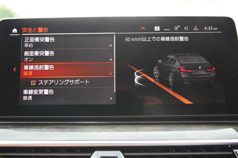 BMW 5シリーズ 530i Mｽﾎﾟｰﾂ 後期 1ｵｰﾅｰ 252馬力 全席ﾋｰﾀｰ茶革 渋滞ﾊﾝｽﾞｵﾌ 360度ｶﾒﾗ 追従ACC ｱﾀﾞﾌﾟﾃｨﾌﾞｻｽ Mspﾌﾞﾚｰｷ BMWﾗｲﾌﾞｺｯｸﾋﾟｯﾄﾞｱｯﾌﾟﾙｶｰﾌﾟﾚｲ ﾀｯﾁ画面HDDﾅﾋﾞTV 電動ﾄﾗﾝｸ LEDﾍｯﾄﾞﾗｲﾄ ｵｰﾄﾊｲﾋﾞｰﾑ 専用ｴｱﾛ 2年保証