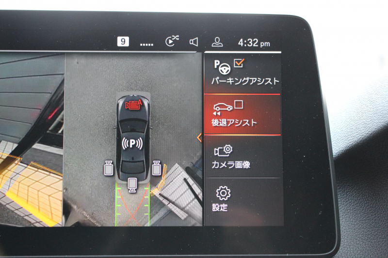 BMW 5シリーズ 530i Mｽﾎﾟｰﾂ 後期 1ｵｰﾅｰ 252馬力 全席ﾋｰﾀｰ茶革 渋滞ﾊﾝｽﾞｵﾌ 360度ｶﾒﾗ 追従ACC ｱﾀﾞﾌﾟﾃｨﾌﾞｻｽ Mspﾌﾞﾚｰｷ BMWﾗｲﾌﾞｺｯｸﾋﾟｯﾄﾞｱｯﾌﾟﾙｶｰﾌﾟﾚｲ ﾀｯﾁ画面HDDﾅﾋﾞTV 電動ﾄﾗﾝｸ LEDﾍｯﾄﾞﾗｲﾄ ｵｰﾄﾊｲﾋﾞｰﾑ 専用ｴｱﾛ 2年保証