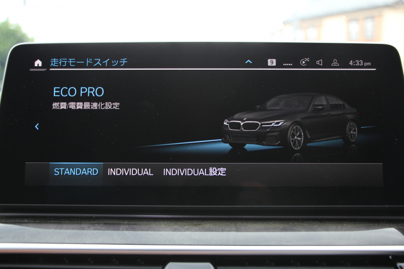 BMW 5シリーズ 530i Mｽﾎﾟｰﾂ 後期 1ｵｰﾅｰ 252馬力 全席ﾋｰﾀｰ茶革 渋滞ﾊﾝｽﾞｵﾌ 360度ｶﾒﾗ 追従ACC ｱﾀﾞﾌﾟﾃｨﾌﾞｻｽ Mspﾌﾞﾚｰｷ BMWﾗｲﾌﾞｺｯｸﾋﾟｯﾄﾞｱｯﾌﾟﾙｶｰﾌﾟﾚｲ ﾀｯﾁ画面HDDﾅﾋﾞTV 電動ﾄﾗﾝｸ LEDﾍｯﾄﾞﾗｲﾄ ｵｰﾄﾊｲﾋﾞｰﾑ 専用ｴｱﾛ 2年保証