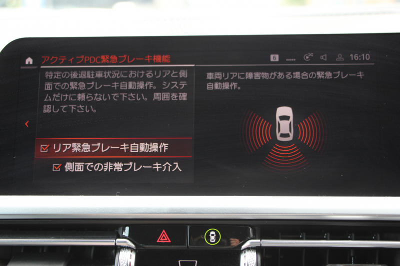 BMW 4シリーズ 420i ｸｰﾍﾟMｽﾎﾟｰﾂ 1ｵｰﾅ ﾋｰﾀｰ黒革 追従ACC 渋滞ﾊﾝｽﾞｵﾌ LEDﾍｯﾄﾞﾗｲﾄ ｵｰﾄﾊｲﾋﾞｰﾑ ﾜｲﾔﾚｽ充電 ﾀｯﾁ画面HDDﾅﾋﾞｱｯﾌﾟﾙｶｰﾌﾟﾚｲ BMWﾗｲﾌﾞｺｯｸﾋﾟｯﾄ ｱﾝﾋﾞｴﾝﾄﾗｲﾄ Hi-fiｽﾋﾟｰｶｰ 追従ACC ﾊﾟｰｷﾝｸﾞｱｼｽﾄ BMWﾗｲﾌﾞｺｯｸﾋﾟｯﾄﾞ2年保証