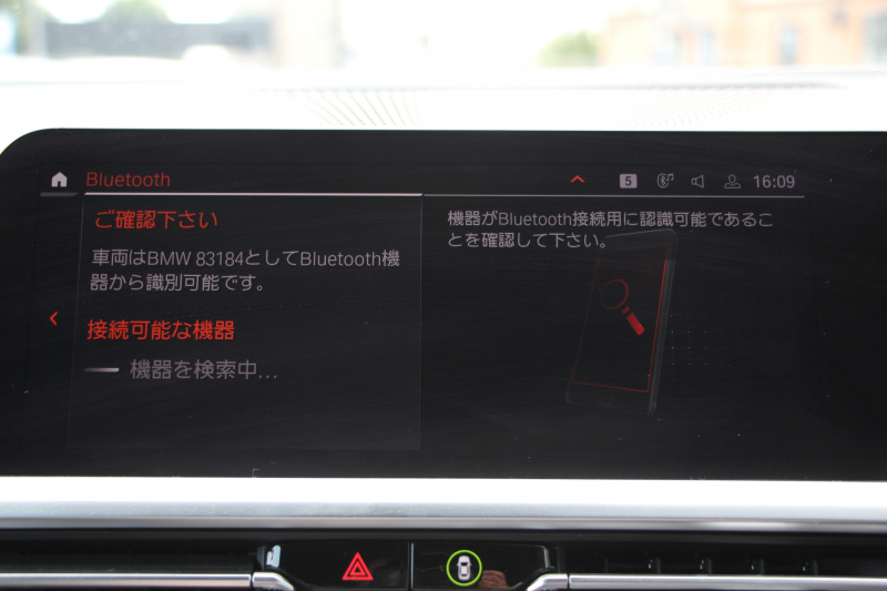 BMW 4シリーズ 420i ｸｰﾍﾟMｽﾎﾟｰﾂ 1ｵｰﾅ ﾋｰﾀｰ黒革 追従ACC 渋滞ﾊﾝｽﾞｵﾌ LEDﾍｯﾄﾞﾗｲﾄ ｵｰﾄﾊｲﾋﾞｰﾑ ﾜｲﾔﾚｽ充電 ﾀｯﾁ画面HDDﾅﾋﾞｱｯﾌﾟﾙｶｰﾌﾟﾚｲ BMWﾗｲﾌﾞｺｯｸﾋﾟｯﾄ ｱﾝﾋﾞｴﾝﾄﾗｲﾄ Hi-fiｽﾋﾟｰｶｰ 追従ACC ﾊﾟｰｷﾝｸﾞｱｼｽﾄ BMWﾗｲﾌﾞｺｯｸﾋﾟｯﾄﾞ2年保証