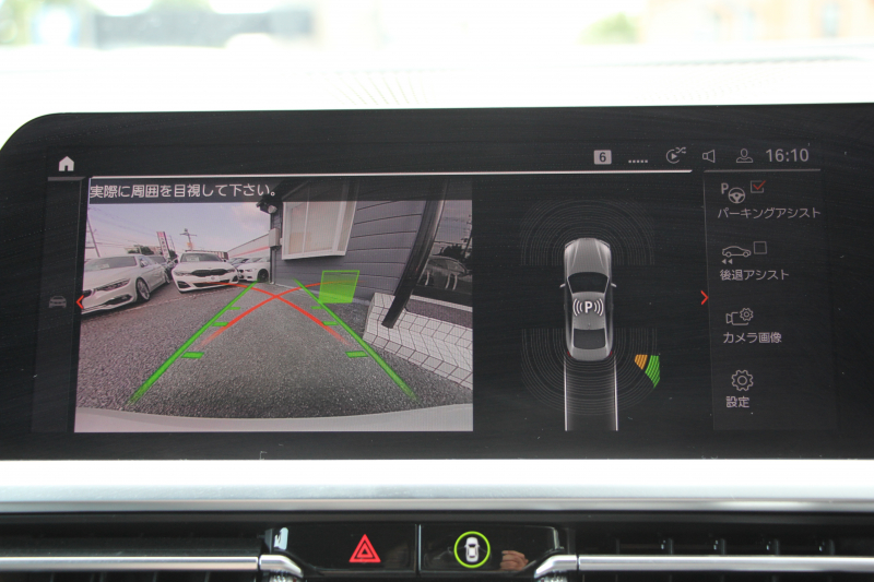 BMW 4シリーズ 420i ｸｰﾍﾟMｽﾎﾟｰﾂ 1ｵｰﾅ ﾋｰﾀｰ黒革 追従ACC 渋滞ﾊﾝｽﾞｵﾌ LEDﾍｯﾄﾞﾗｲﾄ ｵｰﾄﾊｲﾋﾞｰﾑ ﾜｲﾔﾚｽ充電 ﾀｯﾁ画面HDDﾅﾋﾞｱｯﾌﾟﾙｶｰﾌﾟﾚｲ BMWﾗｲﾌﾞｺｯｸﾋﾟｯﾄ ｱﾝﾋﾞｴﾝﾄﾗｲﾄ Hi-fiｽﾋﾟｰｶｰ 追従ACC ﾊﾟｰｷﾝｸﾞｱｼｽﾄ BMWﾗｲﾌﾞｺｯｸﾋﾟｯﾄﾞ2年保証