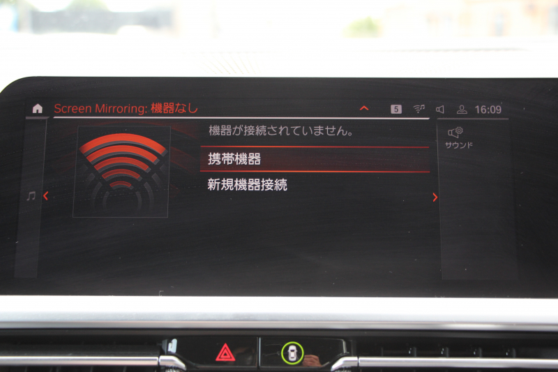 BMW 4シリーズ 420i ｸｰﾍﾟMｽﾎﾟｰﾂ 1ｵｰﾅ ﾋｰﾀｰ黒革 追従ACC 渋滞ﾊﾝｽﾞｵﾌ LEDﾍｯﾄﾞﾗｲﾄ ｵｰﾄﾊｲﾋﾞｰﾑ ﾜｲﾔﾚｽ充電 ﾀｯﾁ画面HDDﾅﾋﾞｱｯﾌﾟﾙｶｰﾌﾟﾚｲ BMWﾗｲﾌﾞｺｯｸﾋﾟｯﾄ ｱﾝﾋﾞｴﾝﾄﾗｲﾄ Hi-fiｽﾋﾟｰｶｰ 追従ACC ﾊﾟｰｷﾝｸﾞｱｼｽﾄ BMWﾗｲﾌﾞｺｯｸﾋﾟｯﾄﾞ2年保証