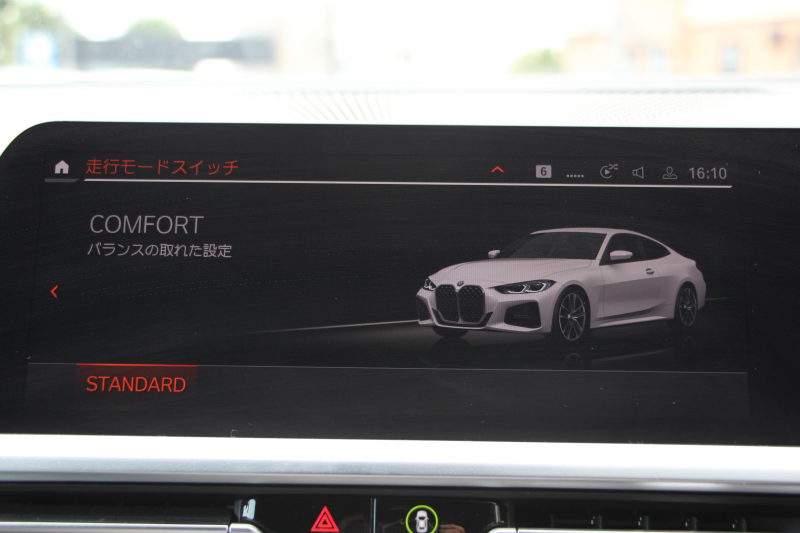 BMW 4シリーズ 420i ｸｰﾍﾟMｽﾎﾟｰﾂ 1ｵｰﾅ ﾋｰﾀｰ黒革 追従ACC 渋滞ﾊﾝｽﾞｵﾌ LEDﾍｯﾄﾞﾗｲﾄ ｵｰﾄﾊｲﾋﾞｰﾑ ﾜｲﾔﾚｽ充電 ﾀｯﾁ画面HDDﾅﾋﾞｱｯﾌﾟﾙｶｰﾌﾟﾚｲ BMWﾗｲﾌﾞｺｯｸﾋﾟｯﾄ ｱﾝﾋﾞｴﾝﾄﾗｲﾄ Hi-fiｽﾋﾟｰｶｰ 追従ACC ﾊﾟｰｷﾝｸﾞｱｼｽﾄ BMWﾗｲﾌﾞｺｯｸﾋﾟｯﾄﾞ2年保証