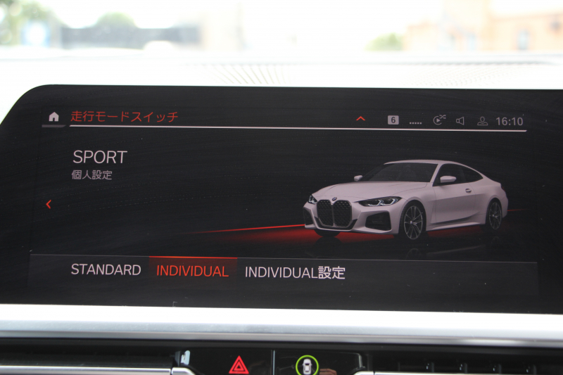 BMW 4シリーズ 420i ｸｰﾍﾟMｽﾎﾟｰﾂ 1ｵｰﾅ ﾋｰﾀｰ黒革 追従ACC 渋滞ﾊﾝｽﾞｵﾌ LEDﾍｯﾄﾞﾗｲﾄ ｵｰﾄﾊｲﾋﾞｰﾑ ﾜｲﾔﾚｽ充電 ﾀｯﾁ画面HDDﾅﾋﾞｱｯﾌﾟﾙｶｰﾌﾟﾚｲ BMWﾗｲﾌﾞｺｯｸﾋﾟｯﾄ ｱﾝﾋﾞｴﾝﾄﾗｲﾄ Hi-fiｽﾋﾟｰｶｰ 追従ACC ﾊﾟｰｷﾝｸﾞｱｼｽﾄ BMWﾗｲﾌﾞｺｯｸﾋﾟｯﾄﾞ2年保証