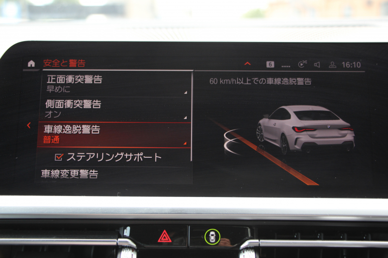 BMW 4シリーズ 420i ｸｰﾍﾟMｽﾎﾟｰﾂ 1ｵｰﾅ ﾋｰﾀｰ黒革 追従ACC 渋滞ﾊﾝｽﾞｵﾌ LEDﾍｯﾄﾞﾗｲﾄ ｵｰﾄﾊｲﾋﾞｰﾑ ﾜｲﾔﾚｽ充電 ﾀｯﾁ画面HDDﾅﾋﾞｱｯﾌﾟﾙｶｰﾌﾟﾚｲ BMWﾗｲﾌﾞｺｯｸﾋﾟｯﾄ ｱﾝﾋﾞｴﾝﾄﾗｲﾄ Hi-fiｽﾋﾟｰｶｰ 追従ACC ﾊﾟｰｷﾝｸﾞｱｼｽﾄ BMWﾗｲﾌﾞｺｯｸﾋﾟｯﾄﾞ2年保証