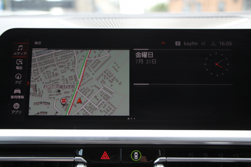 BMW 4シリーズ 420i ｸｰﾍﾟMｽﾎﾟｰﾂ 1ｵｰﾅ ﾋｰﾀｰ黒革 追従ACC 渋滞ﾊﾝｽﾞｵﾌ LEDﾍｯﾄﾞﾗｲﾄ ｵｰﾄﾊｲﾋﾞｰﾑ ﾜｲﾔﾚｽ充電 ﾀｯﾁ画面HDDﾅﾋﾞｱｯﾌﾟﾙｶｰﾌﾟﾚｲ BMWﾗｲﾌﾞｺｯｸﾋﾟｯﾄ ｱﾝﾋﾞｴﾝﾄﾗｲﾄ Hi-fiｽﾋﾟｰｶｰ 追従ACC ﾊﾟｰｷﾝｸﾞｱｼｽﾄ BMWﾗｲﾌﾞｺｯｸﾋﾟｯﾄﾞ2年保証