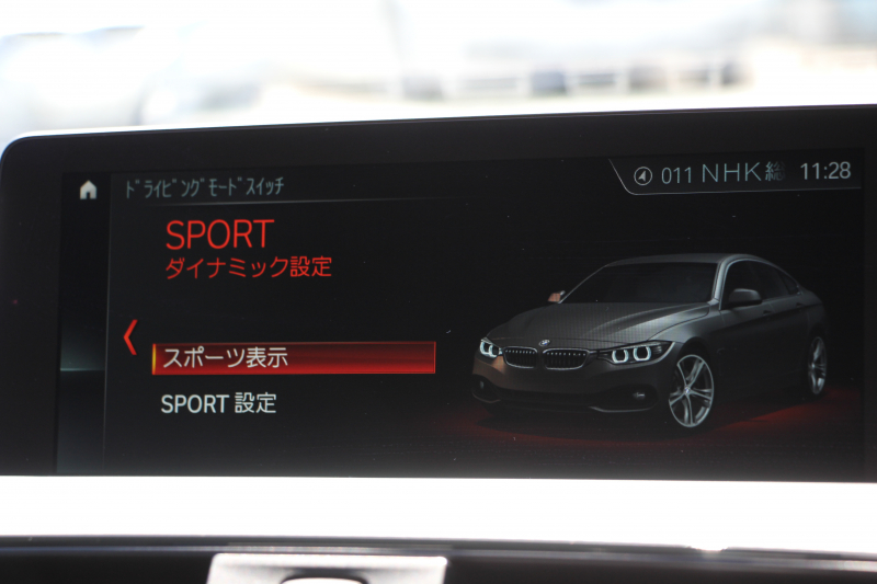 BMW 4シリーズ 420i ｸﾞﾗﾝｸｰﾍﾟｲﾝｽﾀｲﾙｽﾎﾟｰﾂ 300台限定車 後期ﾓﾃﾞﾙ ﾋｰﾀｰ黒革 ｱﾀﾞﾌﾟﾃｨﾌﾞMｻｽ 19AW Mspﾌﾞﾚｰｷ HUD 追従ACC 液晶ﾒｰﾀｰ LEDﾍｯﾄﾞﾗｲﾄ&LEDﾃｰﾙ ﾀｯﾁ画面HDDﾅﾋﾞﾌﾙｾｸﾞTV 電動ﾄﾗﾝｸ 衝突軽減ﾌﾞﾚｰｷ 車線逸脱警告 歩行者警告 2年保証