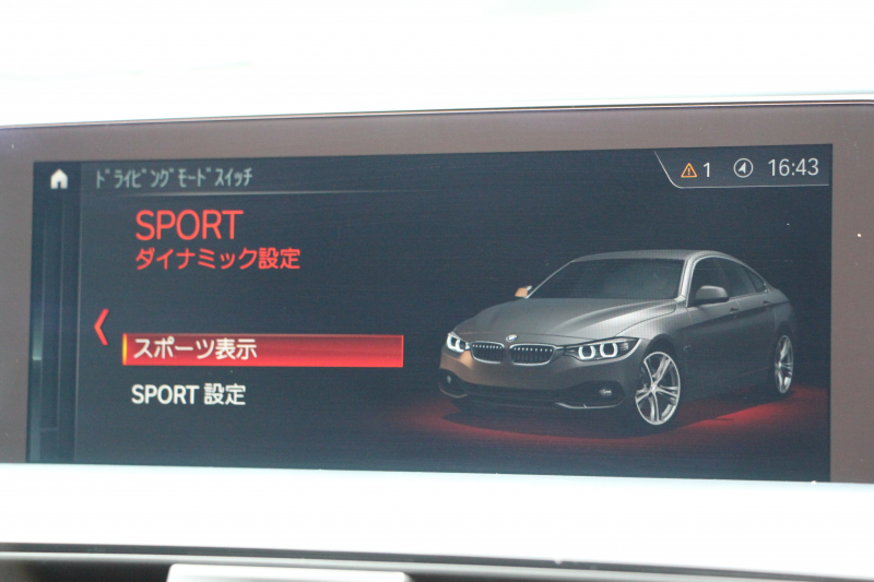 BMW 4シリーズ 420i ｸﾞﾗﾝｸｰﾍﾟｲﾝｽﾀｲﾙｽﾎﾟｰﾂ 300台限定車 後期ﾓﾃﾞﾙ ﾋｰﾀｰ黒革 ｱﾀﾞﾌﾟﾃｨﾌﾞMｻｽ 19AW Mspﾌﾞﾚｰｷ HUD 追従ACC 液晶ﾒｰﾀｰ LEDﾍｯﾄﾞﾗｲﾄ&LEDﾃｰﾙ ﾀｯﾁ画面HDDﾅﾋﾞﾌﾙｾｸﾞTV 電動ﾄﾗﾝｸ 衝突軽減ﾌﾞﾚｰｷ 車線逸脱警告 歩行者警告 2年保証