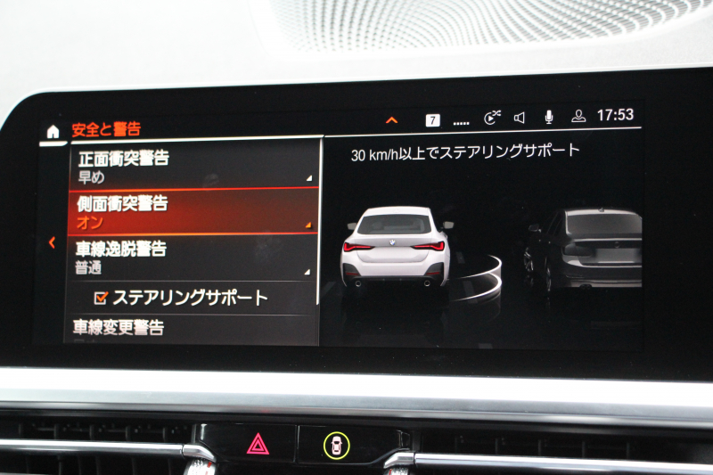 BMW 4シリーズ 420i ｸﾞﾗﾝｸｰﾍﾟMｽﾎﾟｰﾂ ﾊｲﾗｲﾝ ｻｳﾝﾄﾞP ｺﾝﾌｫｰﾄP 1ｵﾅ ﾋｰﾀｰ黒革 ﾊｰﾏﾝｶｰﾄﾞﾝ ﾌﾙｾｸﾞTV 360度ｶﾒﾗ ｵﾌﾟｼｮﾝ19AW 渋滞ﾊﾝｽﾞｵﾌ 追従ACC ｱｯﾌﾟﾙｶｰﾌﾟﾚｲ LEDﾍｯﾄﾞﾗｲﾄ ｱﾝﾋﾞｴﾝﾄﾗｲﾄ ﾜｲﾔﾚｽ充電 Mﾘｱｽﾎﾟｲﾗｰ 電動ﾄﾗﾝｸ 2年保証