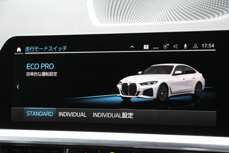 BMW 4シリーズ 420i ｸﾞﾗﾝｸｰﾍﾟMｽﾎﾟｰﾂ ﾊｲﾗｲﾝ ｻｳﾝﾄﾞP ｺﾝﾌｫｰﾄP 1ｵﾅ ﾋｰﾀｰ黒革 ﾊｰﾏﾝｶｰﾄﾞﾝ ﾌﾙｾｸﾞTV 360度ｶﾒﾗ ｵﾌﾟｼｮﾝ19AW 渋滞ﾊﾝｽﾞｵﾌ 追従ACC ｱｯﾌﾟﾙｶｰﾌﾟﾚｲ LEDﾍｯﾄﾞﾗｲﾄ ｱﾝﾋﾞｴﾝﾄﾗｲﾄ ﾜｲﾔﾚｽ充電 Mﾘｱｽﾎﾟｲﾗｰ 電動ﾄﾗﾝｸ 2年保証