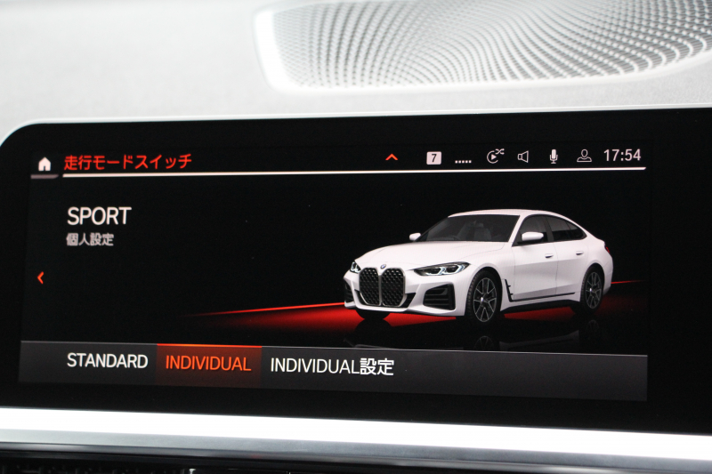 BMW 4シリーズ 420i ｸﾞﾗﾝｸｰﾍﾟMｽﾎﾟｰﾂ ﾊｲﾗｲﾝ ｻｳﾝﾄﾞP ｺﾝﾌｫｰﾄP 1ｵﾅ ﾋｰﾀｰ黒革 ﾊｰﾏﾝｶｰﾄﾞﾝ ﾌﾙｾｸﾞTV 360度ｶﾒﾗ ｵﾌﾟｼｮﾝ19AW 渋滞ﾊﾝｽﾞｵﾌ 追従ACC ｱｯﾌﾟﾙｶｰﾌﾟﾚｲ LEDﾍｯﾄﾞﾗｲﾄ ｱﾝﾋﾞｴﾝﾄﾗｲﾄ ﾜｲﾔﾚｽ充電 Mﾘｱｽﾎﾟｲﾗｰ 電動ﾄﾗﾝｸ 2年保証