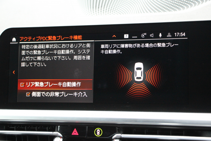 BMW 4シリーズ 420i ｸﾞﾗﾝｸｰﾍﾟMｽﾎﾟｰﾂ ﾊｲﾗｲﾝ ｻｳﾝﾄﾞP ｺﾝﾌｫｰﾄP 1ｵﾅ ﾋｰﾀｰ黒革 ﾊｰﾏﾝｶｰﾄﾞﾝ ﾌﾙｾｸﾞTV 360度ｶﾒﾗ ｵﾌﾟｼｮﾝ19AW 渋滞ﾊﾝｽﾞｵﾌ 追従ACC ｱｯﾌﾟﾙｶｰﾌﾟﾚｲ LEDﾍｯﾄﾞﾗｲﾄ ｱﾝﾋﾞｴﾝﾄﾗｲﾄ ﾜｲﾔﾚｽ充電 Mﾘｱｽﾎﾟｲﾗｰ 電動ﾄﾗﾝｸ 2年保証