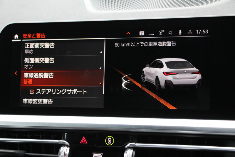 BMW 4シリーズ 420i ｸﾞﾗﾝｸｰﾍﾟMｽﾎﾟｰﾂ ﾊｲﾗｲﾝ ｻｳﾝﾄﾞP ｺﾝﾌｫｰﾄP 1ｵﾅ ﾋｰﾀｰ黒革 ﾊｰﾏﾝｶｰﾄﾞﾝ ﾌﾙｾｸﾞTV 360度ｶﾒﾗ ｵﾌﾟｼｮﾝ19AW 渋滞ﾊﾝｽﾞｵﾌ 追従ACC ｱｯﾌﾟﾙｶｰﾌﾟﾚｲ LEDﾍｯﾄﾞﾗｲﾄ ｱﾝﾋﾞｴﾝﾄﾗｲﾄ ﾜｲﾔﾚｽ充電 Mﾘｱｽﾎﾟｲﾗｰ 電動ﾄﾗﾝｸ 2年保証