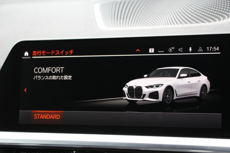 BMW 4シリーズ 420i ｸﾞﾗﾝｸｰﾍﾟMｽﾎﾟｰﾂ ﾊｲﾗｲﾝ ｻｳﾝﾄﾞP ｺﾝﾌｫｰﾄP 1ｵﾅ ﾋｰﾀｰ黒革 ﾊｰﾏﾝｶｰﾄﾞﾝ ﾌﾙｾｸﾞTV 360度ｶﾒﾗ ｵﾌﾟｼｮﾝ19AW 渋滞ﾊﾝｽﾞｵﾌ 追従ACC ｱｯﾌﾟﾙｶｰﾌﾟﾚｲ LEDﾍｯﾄﾞﾗｲﾄ ｱﾝﾋﾞｴﾝﾄﾗｲﾄ ﾜｲﾔﾚｽ充電 Mﾘｱｽﾎﾟｲﾗｰ 電動ﾄﾗﾝｸ 2年保証