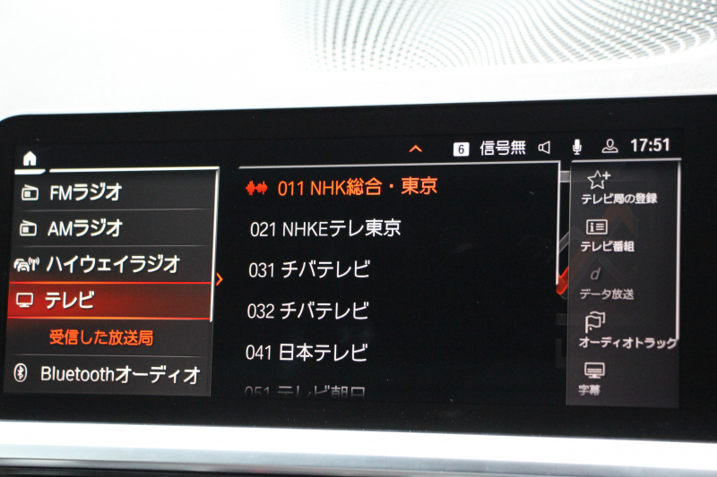 BMW 4シリーズ 420i ｸﾞﾗﾝｸｰﾍﾟMｽﾎﾟｰﾂ ﾊｲﾗｲﾝ ｻｳﾝﾄﾞP ｺﾝﾌｫｰﾄP 1ｵﾅ ﾋｰﾀｰ黒革 ﾊｰﾏﾝｶｰﾄﾞﾝ ﾌﾙｾｸﾞTV 360度ｶﾒﾗ ｵﾌﾟｼｮﾝ19AW 渋滞ﾊﾝｽﾞｵﾌ 追従ACC ｱｯﾌﾟﾙｶｰﾌﾟﾚｲ LEDﾍｯﾄﾞﾗｲﾄ ｱﾝﾋﾞｴﾝﾄﾗｲﾄ ﾜｲﾔﾚｽ充電 Mﾘｱｽﾎﾟｲﾗｰ 電動ﾄﾗﾝｸ 2年保証
