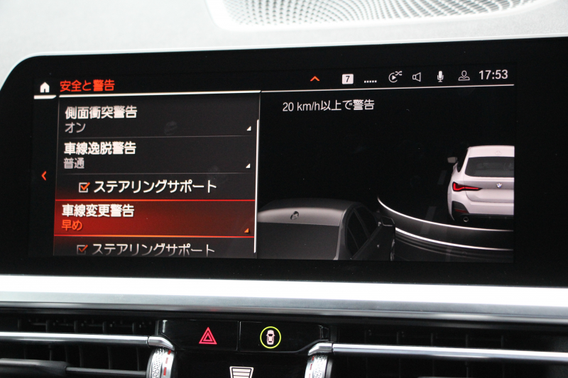 BMW 4シリーズ 420i ｸﾞﾗﾝｸｰﾍﾟMｽﾎﾟｰﾂ ﾊｲﾗｲﾝ ｻｳﾝﾄﾞP ｺﾝﾌｫｰﾄP 1ｵﾅ ﾋｰﾀｰ黒革 ﾊｰﾏﾝｶｰﾄﾞﾝ ﾌﾙｾｸﾞTV 360度ｶﾒﾗ ｵﾌﾟｼｮﾝ19AW 渋滞ﾊﾝｽﾞｵﾌ 追従ACC ｱｯﾌﾟﾙｶｰﾌﾟﾚｲ LEDﾍｯﾄﾞﾗｲﾄ ｱﾝﾋﾞｴﾝﾄﾗｲﾄ ﾜｲﾔﾚｽ充電 Mﾘｱｽﾎﾟｲﾗｰ 電動ﾄﾗﾝｸ 2年保証