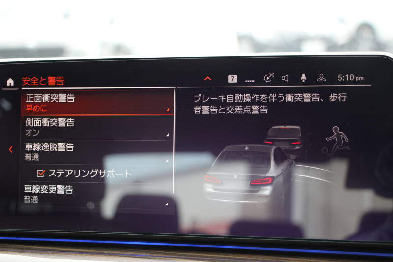 BMW 5シリーズ 530i ﾗｸﾞｼﾞｭｱﾘｰ 後期 ｴｸｽｸﾙｰｼﾌﾞﾅｯﾊﾟﾚｻﾞｰP ｲﾉﾍﾞｰｼｮﾝP ﾓｶﾅｯﾊﾟﾚｻﾞｰ ﾌﾛﾝﾄﾍﾞﾝﾁﾚｰｼｮﾝ&ｺﾝﾌｫｰﾄｼｰﾄ 全席ｼｰﾄﾋｰﾀｰ ﾚｰｻﾞｰﾗｲﾄ ﾃﾞｨｽﾌﾟﾚｲｷｰ ﾘﾓｰﾄP ﾊｰﾏﾝｶｰﾄﾞﾝ 360度ｶﾒﾗ 可変ｻｽ 追従ACC HUD 電動ﾄﾗﾝｸ 2年保証