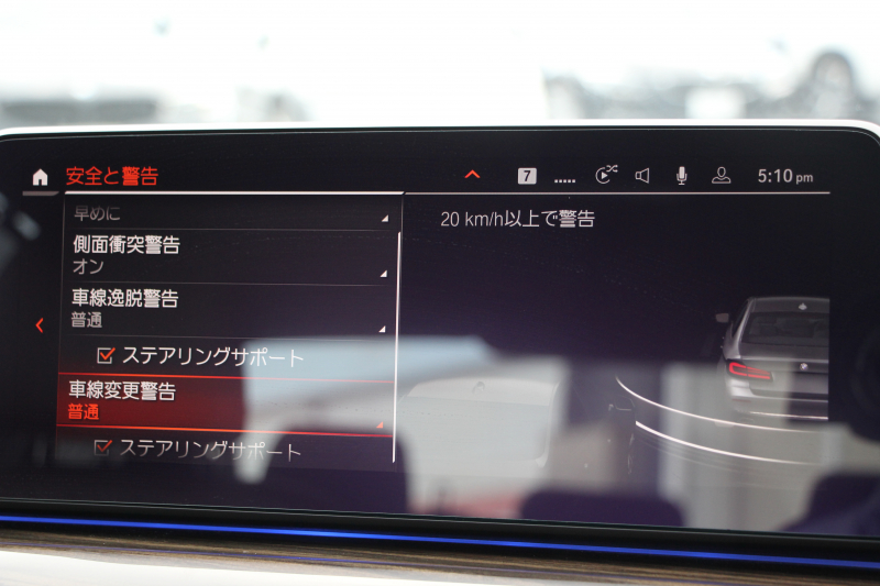 BMW 5シリーズ 530i ﾗｸﾞｼﾞｭｱﾘｰ 後期 ｴｸｽｸﾙｰｼﾌﾞﾅｯﾊﾟﾚｻﾞｰP ｲﾉﾍﾞｰｼｮﾝP ﾓｶﾅｯﾊﾟﾚｻﾞｰ ﾌﾛﾝﾄﾍﾞﾝﾁﾚｰｼｮﾝ&ｺﾝﾌｫｰﾄｼｰﾄ 全席ｼｰﾄﾋｰﾀｰ ﾚｰｻﾞｰﾗｲﾄ ﾃﾞｨｽﾌﾟﾚｲｷｰ ﾘﾓｰﾄP ﾊｰﾏﾝｶｰﾄﾞﾝ 360度ｶﾒﾗ 可変ｻｽ 追従ACC HUD 電動ﾄﾗﾝｸ 2年保証