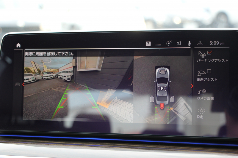 BMW 5シリーズ 530i ﾗｸﾞｼﾞｭｱﾘｰ 後期 ｴｸｽｸﾙｰｼﾌﾞﾅｯﾊﾟﾚｻﾞｰP ｲﾉﾍﾞｰｼｮﾝP ﾓｶﾅｯﾊﾟﾚｻﾞｰ ﾌﾛﾝﾄﾍﾞﾝﾁﾚｰｼｮﾝ&ｺﾝﾌｫｰﾄｼｰﾄ 全席ｼｰﾄﾋｰﾀｰ ﾚｰｻﾞｰﾗｲﾄ ﾃﾞｨｽﾌﾟﾚｲｷｰ ﾘﾓｰﾄP ﾊｰﾏﾝｶｰﾄﾞﾝ 360度ｶﾒﾗ 可変ｻｽ 追従ACC HUD 電動ﾄﾗﾝｸ 2年保証
