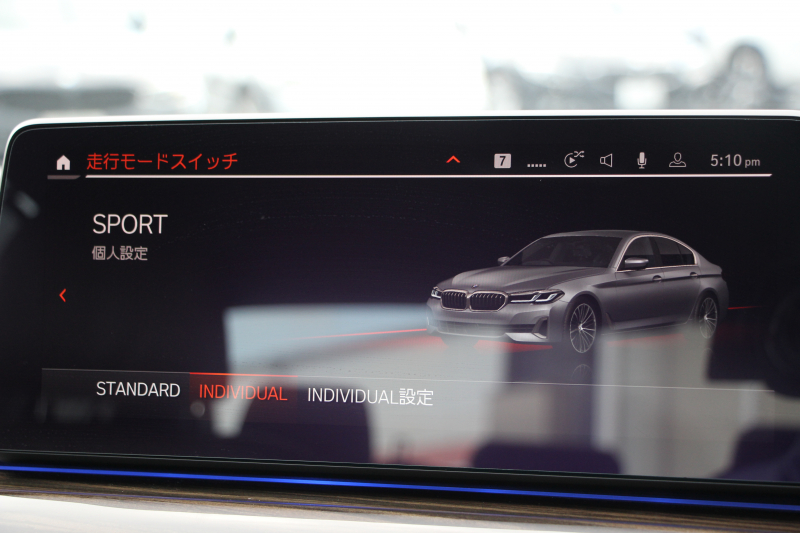 BMW 5シリーズ 530i ﾗｸﾞｼﾞｭｱﾘｰ 後期 ｴｸｽｸﾙｰｼﾌﾞﾅｯﾊﾟﾚｻﾞｰP ｲﾉﾍﾞｰｼｮﾝP ﾓｶﾅｯﾊﾟﾚｻﾞｰ ﾌﾛﾝﾄﾍﾞﾝﾁﾚｰｼｮﾝ&ｺﾝﾌｫｰﾄｼｰﾄ 全席ｼｰﾄﾋｰﾀｰ ﾚｰｻﾞｰﾗｲﾄ ﾃﾞｨｽﾌﾟﾚｲｷｰ ﾘﾓｰﾄP ﾊｰﾏﾝｶｰﾄﾞﾝ 360度ｶﾒﾗ 可変ｻｽ 追従ACC HUD 電動ﾄﾗﾝｸ 2年保証