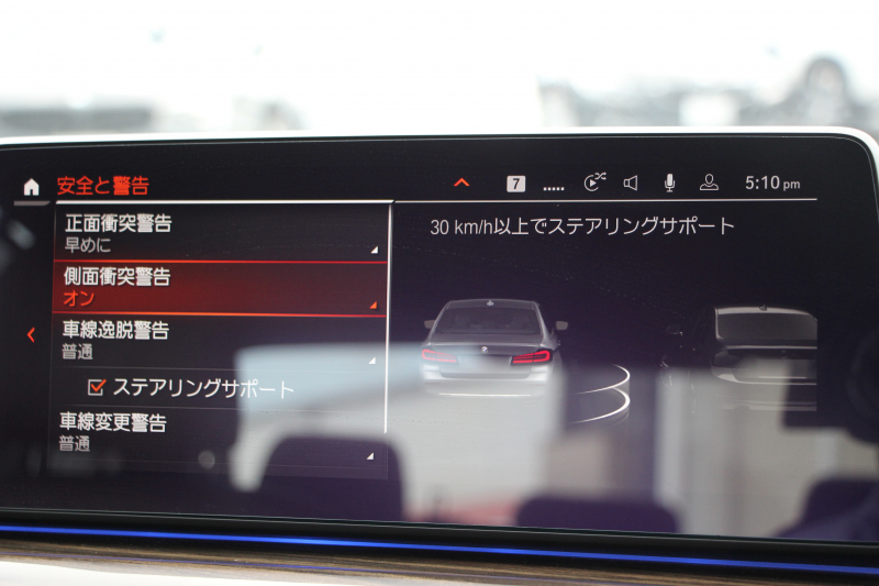 BMW 5シリーズ 530i ﾗｸﾞｼﾞｭｱﾘｰ 後期 ｴｸｽｸﾙｰｼﾌﾞﾅｯﾊﾟﾚｻﾞｰP ｲﾉﾍﾞｰｼｮﾝP ﾓｶﾅｯﾊﾟﾚｻﾞｰ ﾌﾛﾝﾄﾍﾞﾝﾁﾚｰｼｮﾝ&ｺﾝﾌｫｰﾄｼｰﾄ 全席ｼｰﾄﾋｰﾀｰ ﾚｰｻﾞｰﾗｲﾄ ﾃﾞｨｽﾌﾟﾚｲｷｰ ﾘﾓｰﾄP ﾊｰﾏﾝｶｰﾄﾞﾝ 360度ｶﾒﾗ 可変ｻｽ 追従ACC HUD 電動ﾄﾗﾝｸ 2年保証