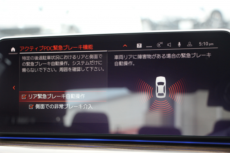 BMW 5シリーズ 530i ﾗｸﾞｼﾞｭｱﾘｰ 後期 ｴｸｽｸﾙｰｼﾌﾞﾅｯﾊﾟﾚｻﾞｰP ｲﾉﾍﾞｰｼｮﾝP ﾓｶﾅｯﾊﾟﾚｻﾞｰ ﾌﾛﾝﾄﾍﾞﾝﾁﾚｰｼｮﾝ&ｺﾝﾌｫｰﾄｼｰﾄ 全席ｼｰﾄﾋｰﾀｰ ﾚｰｻﾞｰﾗｲﾄ ﾃﾞｨｽﾌﾟﾚｲｷｰ ﾘﾓｰﾄP ﾊｰﾏﾝｶｰﾄﾞﾝ 360度ｶﾒﾗ 可変ｻｽ 追従ACC HUD 電動ﾄﾗﾝｸ 2年保証
