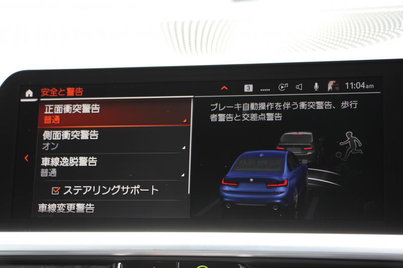 BMW 3シリーズ 320i Mｽﾎﾟｰﾂ ﾊｲﾗｲﾝ ｺﾝﾌｫｰﾄP ﾌﾞﾗｯｸﾚｻﾞｰ ｼｰﾄﾋｰﾀｰ ﾊｰﾏﾝｶｰﾄﾞﾝ 追従ACC 電動ﾄﾗﾝｸ ｽﾃｱﾘﾝｸﾞｻﾎﾟｰﾄ ﾀｯﾁ画面HDDﾅﾋﾞｱｯﾌﾟﾙｶｰﾌﾟﾚｲ ﾊﾟｰｷﾝｸﾞｱｼｽﾄ+ 360ｶﾒﾗ LEDﾍｯﾄﾞﾗｲﾄ ｵｰﾄﾊｲﾋﾞｰﾑ 専用ｴｱﾛ ﾜｲﾔﾚｽ充電 2年保証