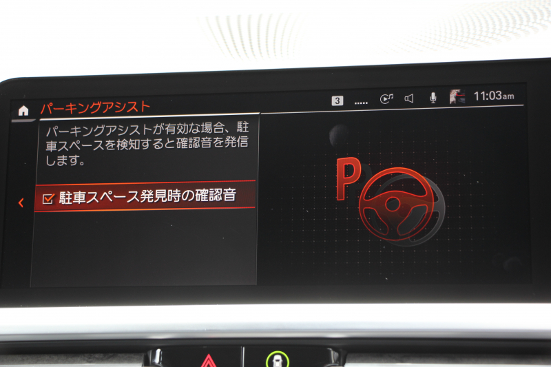 BMW 3シリーズ 320i Mｽﾎﾟｰﾂ ﾊｲﾗｲﾝ ｺﾝﾌｫｰﾄP ﾌﾞﾗｯｸﾚｻﾞｰ ｼｰﾄﾋｰﾀｰ ﾊｰﾏﾝｶｰﾄﾞﾝ 追従ACC 電動ﾄﾗﾝｸ ｽﾃｱﾘﾝｸﾞｻﾎﾟｰﾄ ﾀｯﾁ画面HDDﾅﾋﾞｱｯﾌﾟﾙｶｰﾌﾟﾚｲ ﾊﾟｰｷﾝｸﾞｱｼｽﾄ+ 360ｶﾒﾗ LEDﾍｯﾄﾞﾗｲﾄ ｵｰﾄﾊｲﾋﾞｰﾑ 専用ｴｱﾛ ﾜｲﾔﾚｽ充電 2年保証