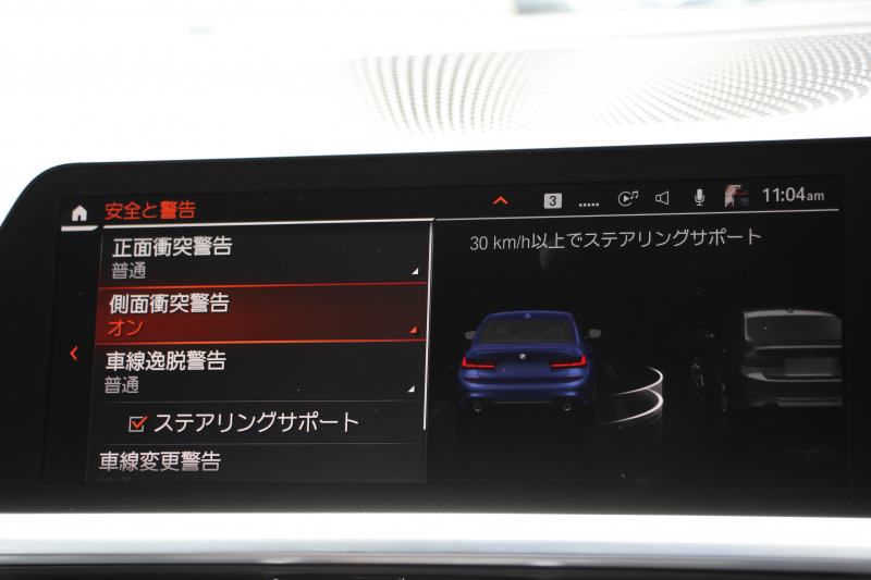 BMW 3シリーズ 320i Mｽﾎﾟｰﾂ ﾊｲﾗｲﾝ ｺﾝﾌｫｰﾄP ﾌﾞﾗｯｸﾚｻﾞｰ ｼｰﾄﾋｰﾀｰ ﾊｰﾏﾝｶｰﾄﾞﾝ 追従ACC 電動ﾄﾗﾝｸ ｽﾃｱﾘﾝｸﾞｻﾎﾟｰﾄ ﾀｯﾁ画面HDDﾅﾋﾞｱｯﾌﾟﾙｶｰﾌﾟﾚｲ ﾊﾟｰｷﾝｸﾞｱｼｽﾄ+ 360ｶﾒﾗ LEDﾍｯﾄﾞﾗｲﾄ ｵｰﾄﾊｲﾋﾞｰﾑ 専用ｴｱﾛ ﾜｲﾔﾚｽ充電 2年保証