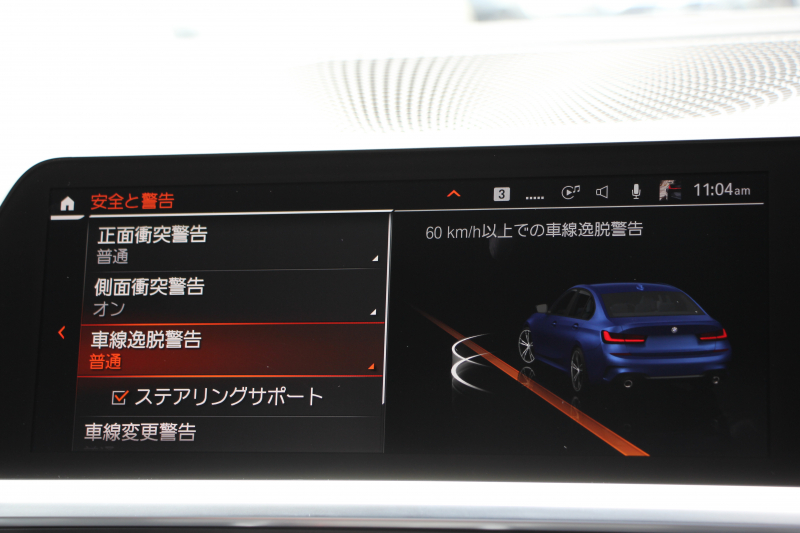 BMW 3シリーズ 320i Mｽﾎﾟｰﾂ ﾊｲﾗｲﾝ ｺﾝﾌｫｰﾄP ﾌﾞﾗｯｸﾚｻﾞｰ ｼｰﾄﾋｰﾀｰ ﾊｰﾏﾝｶｰﾄﾞﾝ 追従ACC 電動ﾄﾗﾝｸ ｽﾃｱﾘﾝｸﾞｻﾎﾟｰﾄ ﾀｯﾁ画面HDDﾅﾋﾞｱｯﾌﾟﾙｶｰﾌﾟﾚｲ ﾊﾟｰｷﾝｸﾞｱｼｽﾄ+ 360ｶﾒﾗ LEDﾍｯﾄﾞﾗｲﾄ ｵｰﾄﾊｲﾋﾞｰﾑ 専用ｴｱﾛ ﾜｲﾔﾚｽ充電 2年保証