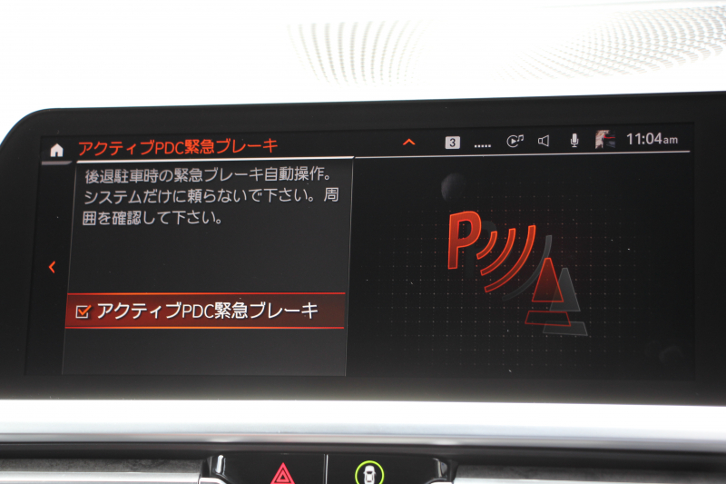 BMW 3シリーズ 320i Mｽﾎﾟｰﾂ ﾊｲﾗｲﾝ ｺﾝﾌｫｰﾄP ﾌﾞﾗｯｸﾚｻﾞｰ ｼｰﾄﾋｰﾀｰ ﾊｰﾏﾝｶｰﾄﾞﾝ 追従ACC 電動ﾄﾗﾝｸ ｽﾃｱﾘﾝｸﾞｻﾎﾟｰﾄ ﾀｯﾁ画面HDDﾅﾋﾞｱｯﾌﾟﾙｶｰﾌﾟﾚｲ ﾊﾟｰｷﾝｸﾞｱｼｽﾄ+ 360ｶﾒﾗ LEDﾍｯﾄﾞﾗｲﾄ ｵｰﾄﾊｲﾋﾞｰﾑ 専用ｴｱﾛ ﾜｲﾔﾚｽ充電 2年保証