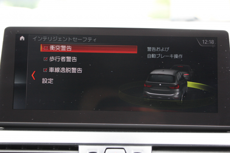 BMW 2シリーズ 218d ｸﾞﾗﾝﾂｱﾗｰ ﾗｸﾞｼﾞｭｱﾘｰ 1ｵﾅ 最終ﾓﾃﾞﾙ 型式変更後3DA-6W20 3列7人乗り ADｱｸﾃｨﾌﾞｾｰﾌﾃｨ&ｺﾝﾌｫｰﾄP 追従ACC HUD ﾋｰﾀｰ黒革 ﾌﾙｾｸﾞTV DVD&CD再生 電動ﾄﾗﾝｸ LEDﾍｯﾄﾞﾗｲﾄ ﾒﾓﾘｰ付電動ｼｰﾄ ﾀｯﾁ画面HDDﾅﾋﾞPｱｼｽﾄ 2年保証