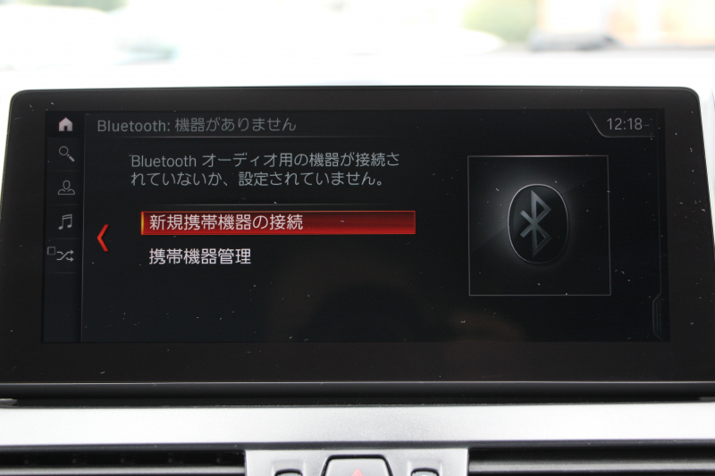 BMW 2シリーズ 218d ｸﾞﾗﾝﾂｱﾗｰ ﾗｸﾞｼﾞｭｱﾘｰ 1ｵﾅ 最終ﾓﾃﾞﾙ 型式変更後3DA-6W20 3列7人乗り ADｱｸﾃｨﾌﾞｾｰﾌﾃｨ&ｺﾝﾌｫｰﾄP 追従ACC HUD ﾋｰﾀｰ黒革 ﾌﾙｾｸﾞTV DVD&CD再生 電動ﾄﾗﾝｸ LEDﾍｯﾄﾞﾗｲﾄ ﾒﾓﾘｰ付電動ｼｰﾄ ﾀｯﾁ画面HDDﾅﾋﾞPｱｼｽﾄ 2年保証