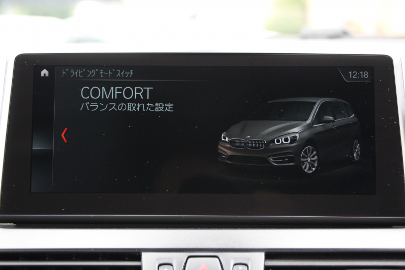 BMW 2シリーズ 218d ｸﾞﾗﾝﾂｱﾗｰ ﾗｸﾞｼﾞｭｱﾘｰ 1ｵﾅ 最終ﾓﾃﾞﾙ 型式変更後3DA-6W20 3列7人乗り ADｱｸﾃｨﾌﾞｾｰﾌﾃｨ&ｺﾝﾌｫｰﾄP 追従ACC HUD ﾋｰﾀｰ黒革 ﾌﾙｾｸﾞTV DVD&CD再生 電動ﾄﾗﾝｸ LEDﾍｯﾄﾞﾗｲﾄ ﾒﾓﾘｰ付電動ｼｰﾄ ﾀｯﾁ画面HDDﾅﾋﾞPｱｼｽﾄ 2年保証