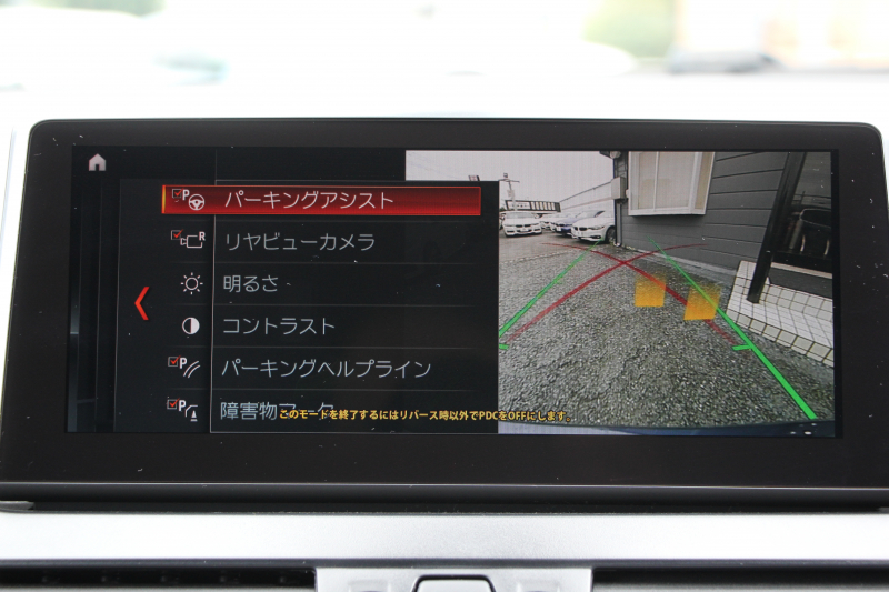 BMW 2シリーズ 218d ｸﾞﾗﾝﾂｱﾗｰ ﾗｸﾞｼﾞｭｱﾘｰ 1ｵﾅ 最終ﾓﾃﾞﾙ 型式変更後3DA-6W20 3列7人乗り ADｱｸﾃｨﾌﾞｾｰﾌﾃｨ&ｺﾝﾌｫｰﾄP 追従ACC HUD ﾋｰﾀｰ黒革 ﾌﾙｾｸﾞTV DVD&CD再生 電動ﾄﾗﾝｸ LEDﾍｯﾄﾞﾗｲﾄ ﾒﾓﾘｰ付電動ｼｰﾄ ﾀｯﾁ画面HDDﾅﾋﾞPｱｼｽﾄ 2年保証