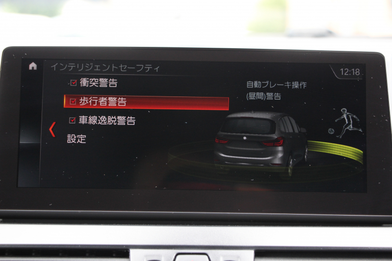BMW 2シリーズ 218d ｸﾞﾗﾝﾂｱﾗｰ ﾗｸﾞｼﾞｭｱﾘｰ 1ｵﾅ 最終ﾓﾃﾞﾙ 型式変更後3DA-6W20 3列7人乗り ADｱｸﾃｨﾌﾞｾｰﾌﾃｨ&ｺﾝﾌｫｰﾄP 追従ACC HUD ﾋｰﾀｰ黒革 ﾌﾙｾｸﾞTV DVD&CD再生 電動ﾄﾗﾝｸ LEDﾍｯﾄﾞﾗｲﾄ ﾒﾓﾘｰ付電動ｼｰﾄ ﾀｯﾁ画面HDDﾅﾋﾞPｱｼｽﾄ 2年保証