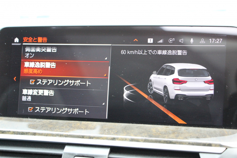 BMW X3 M40i ｾﾚｸﾄP 1ｵﾅ ﾊﾟﾉﾗﾏｻﾝﾙｰﾌ 全席ﾋｰﾀｰ黒革 ﾊｰﾏﾝｶｰﾄﾞﾝ 387馬力 直6ｶﾞｿﾘﾝﾀｰﾎﾞBMWﾗｲﾌﾞｺｯｸﾋﾟｯﾄﾞMｽﾎﾟｰﾂﾌﾞﾚｰｷ Mｽﾎﾟｰﾂ ﾃﾞﾌ ﾘｱｼｰﾄ可倒調整 360度ｶﾒﾗ ﾀｯﾁ画面HDDﾅﾋﾞTV ｱｯﾌﾟﾙｶｰﾌﾟﾚｲ LEDﾍｯﾄﾞﾗｲﾄ 電動ﾄﾗﾝｸ 2年保証