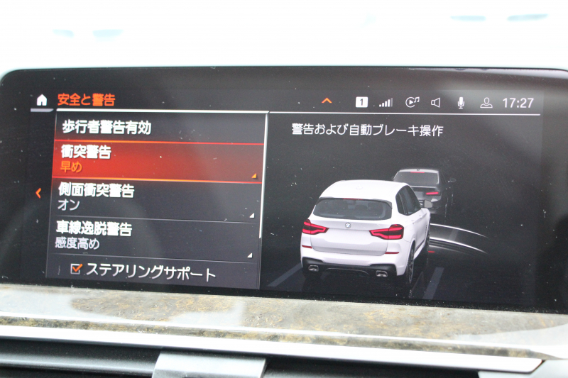 BMW X3 M40i ｾﾚｸﾄP 1ｵﾅ ﾊﾟﾉﾗﾏｻﾝﾙｰﾌ 全席ﾋｰﾀｰ黒革 ﾊｰﾏﾝｶｰﾄﾞﾝ 387馬力 直6ｶﾞｿﾘﾝﾀｰﾎﾞBMWﾗｲﾌﾞｺｯｸﾋﾟｯﾄﾞMｽﾎﾟｰﾂﾌﾞﾚｰｷ Mｽﾎﾟｰﾂ ﾃﾞﾌ ﾘｱｼｰﾄ可倒調整 360度ｶﾒﾗ ﾀｯﾁ画面HDDﾅﾋﾞTV ｱｯﾌﾟﾙｶｰﾌﾟﾚｲ LEDﾍｯﾄﾞﾗｲﾄ 電動ﾄﾗﾝｸ 2年保証