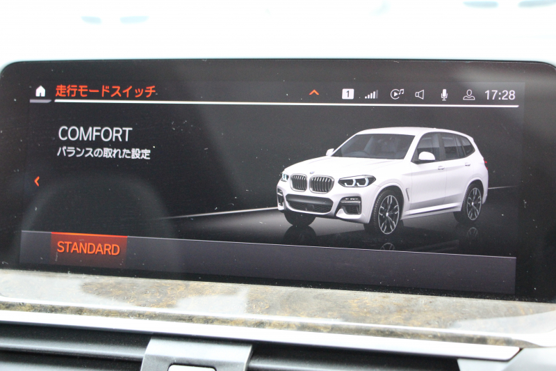 BMW X3 M40i ｾﾚｸﾄP 1ｵﾅ ﾊﾟﾉﾗﾏｻﾝﾙｰﾌ 全席ﾋｰﾀｰ黒革 ﾊｰﾏﾝｶｰﾄﾞﾝ 387馬力 直6ｶﾞｿﾘﾝﾀｰﾎﾞBMWﾗｲﾌﾞｺｯｸﾋﾟｯﾄﾞMｽﾎﾟｰﾂﾌﾞﾚｰｷ Mｽﾎﾟｰﾂ ﾃﾞﾌ ﾘｱｼｰﾄ可倒調整 360度ｶﾒﾗ ﾀｯﾁ画面HDDﾅﾋﾞTV ｱｯﾌﾟﾙｶｰﾌﾟﾚｲ LEDﾍｯﾄﾞﾗｲﾄ 電動ﾄﾗﾝｸ 2年保証