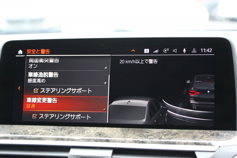 BMW X3 Xdrive20d Mｽﾎﾟｰﾂ ﾊｲﾗｲﾝ 中期 新型式3DA-UZ20 1ｵﾅ 全席ﾋｰﾀｰ黒革 ｱｸﾃｨﾌﾞﾍﾞﾝﾁﾚｰｼｮﾝ ｱﾝﾋﾞｴﾝﾄﾗｲﾄ BMWﾗｲﾌﾞｺｯｸﾋﾟｯﾄﾞHUD 変更後ﾀｯﾁ画面HDDﾅﾋﾞAppleCarPlay Hifiｽﾋﾟｰｶｰ 360度ｶﾒﾗ ｵﾌﾟｼｮﾝ20AW 追従ACC 衝突軽減ﾌﾞﾚｰｷ 2年保証