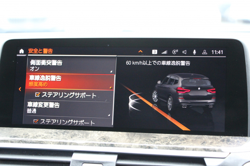 BMW X3 Xdrive20d Mｽﾎﾟｰﾂ ﾊｲﾗｲﾝ 中期 新型式3DA-UZ20 1ｵﾅ 全席ﾋｰﾀｰ黒革 ｱｸﾃｨﾌﾞﾍﾞﾝﾁﾚｰｼｮﾝ ｱﾝﾋﾞｴﾝﾄﾗｲﾄ BMWﾗｲﾌﾞｺｯｸﾋﾟｯﾄﾞHUD 変更後ﾀｯﾁ画面HDDﾅﾋﾞAppleCarPlay Hifiｽﾋﾟｰｶｰ 360度ｶﾒﾗ ｵﾌﾟｼｮﾝ20AW 追従ACC 衝突軽減ﾌﾞﾚｰｷ 2年保証
