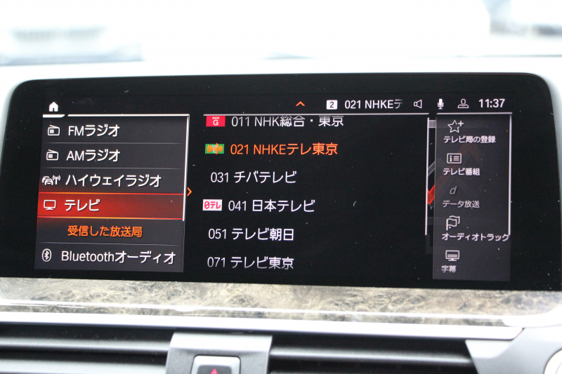 BMW X3 Xdrive20d Mｽﾎﾟｰﾂ ﾊｲﾗｲﾝ 中期 新型式3DA-UZ20 1ｵﾅ 全席ﾋｰﾀｰ黒革 ｱｸﾃｨﾌﾞﾍﾞﾝﾁﾚｰｼｮﾝ ｱﾝﾋﾞｴﾝﾄﾗｲﾄ BMWﾗｲﾌﾞｺｯｸﾋﾟｯﾄﾞHUD 変更後ﾀｯﾁ画面HDDﾅﾋﾞAppleCarPlay Hifiｽﾋﾟｰｶｰ 360度ｶﾒﾗ ｵﾌﾟｼｮﾝ20AW 追従ACC 衝突軽減ﾌﾞﾚｰｷ 2年保証